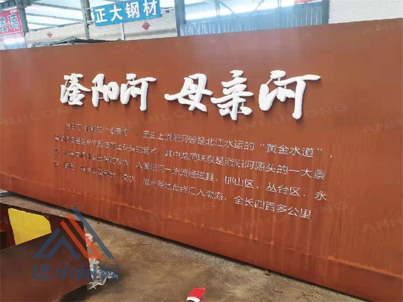 yard corten steel garden gates factory